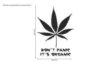 Don’t panic, it’s organic