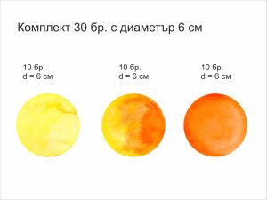 Watercolor полка точки в оранжево - комплект