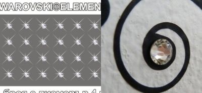 SWAROVSKI®ELEMENTS