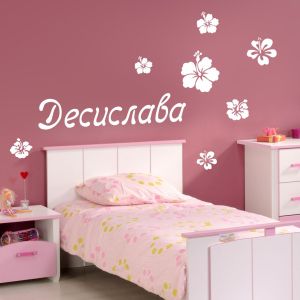 Име с цветя