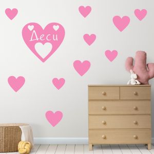 Сърце с име