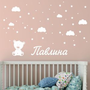 Име на дете с мече, облаци и звезди