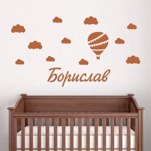 Име на дете с балон и облаци