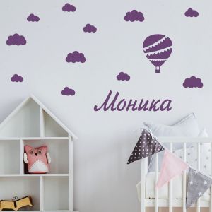 Име на дете с балон и облаци