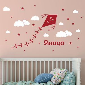 Име на дете с хвърчило, облачета и звезди