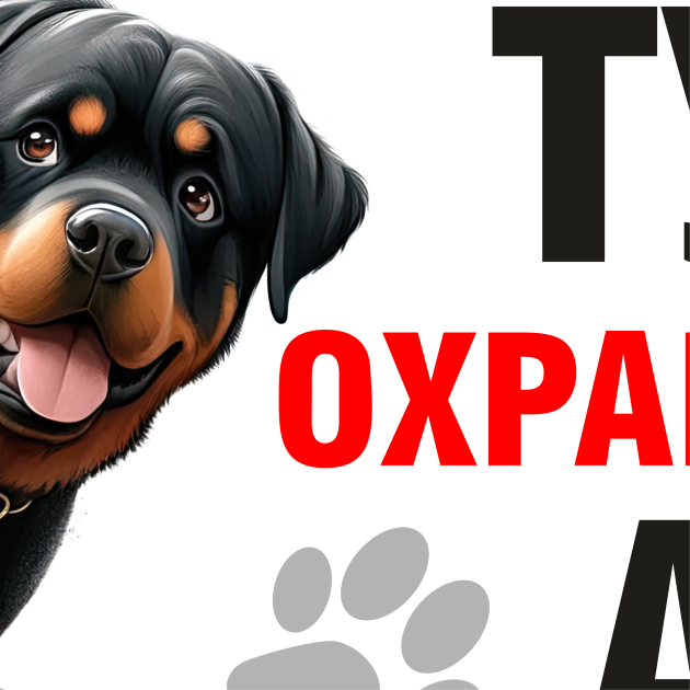 Ротвайлер - Тук охранявам аз - Стикер или Табела