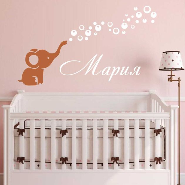 Слонче с име и мехурчета