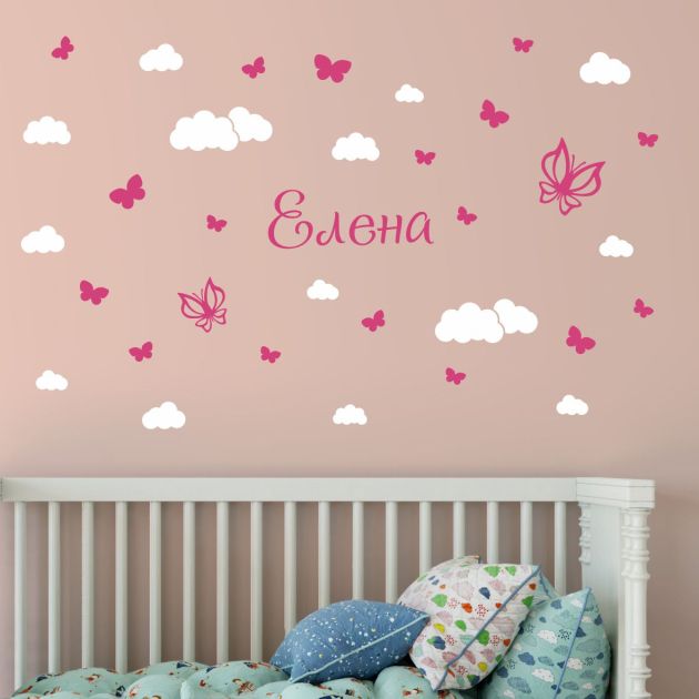 Име на дете с пеперуди и облачета