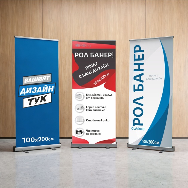 рол банер 100x200