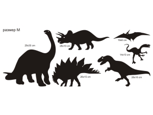 Комплект "Динозаври"