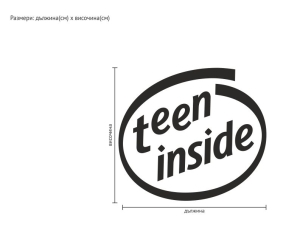 Teen Inside :-)