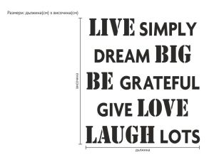 LIVE SIMPLY...