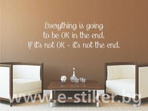 Everything is going to be OK...