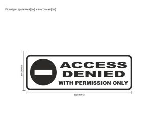 Access Denied