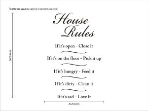 House rules...