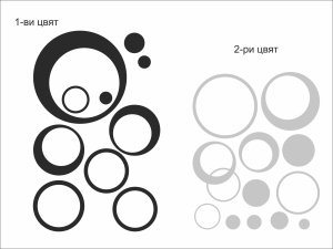 Абстрактни кръгове в два цвята - 23 бр.
