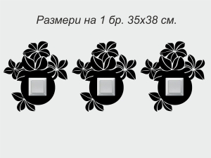 Орнамент с екзотични цветя за ел. ключ/контакт за стена (комплект 3 бр.)
