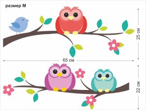 Стикер за декорация Красиви сови на клонка