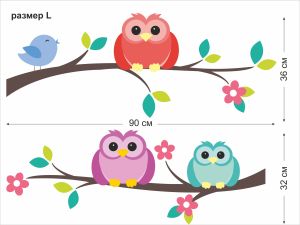 Стикер зьа детска стая Красиви сови на клонка