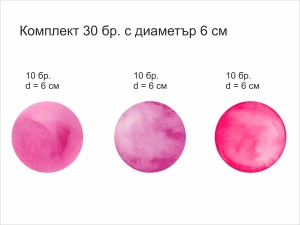 Watercolor полка точки в розово - комплект
