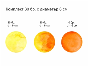 Watercolor полка точки в оранжево - комплект 30 бр.