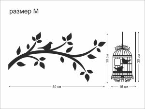 Стикер за Стена Клонка с птици