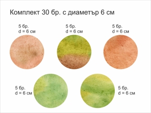 Watercolor полка точки в земни тонове - зелено и оранж - комплект