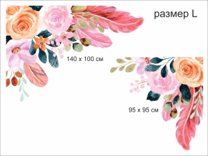 Цветя и пера - комплект от 2 дизайнерски стикера с ефект на акварелна рисунка