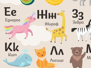 Българската азбука - образователен стикер