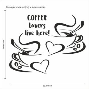 Coffee lovers live here