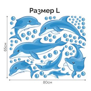 Делфини - комплект 6 бр.