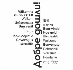 Стикер за декорация Добре дошли! на много езици