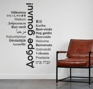 Стикер за декорация Добре дошли! на много езици