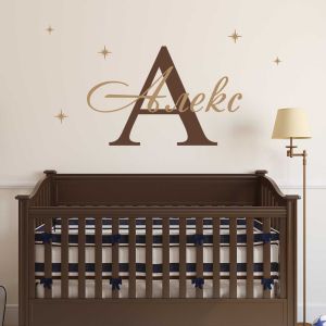 Монограм с име и звезди