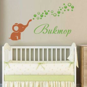 Слонче с име и мехурчета