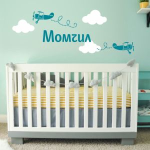 Име на дете със самолетчета и облаци