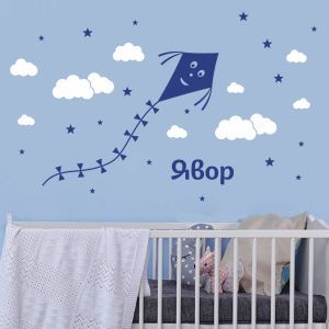 Име на дете с хвърчило, облачета и звезди