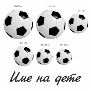 Име на дете и футболни топки 6 бр.- комплект