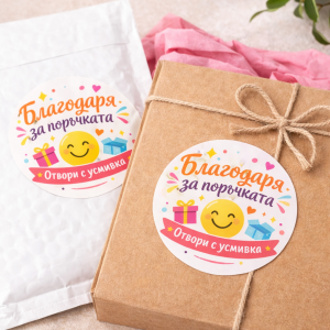 thank you sticker български кръгъл