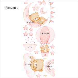 Сладурски мечета  - стикер с ефект на рисунка