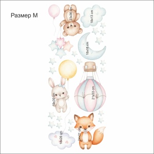 Горски животни  - стикер с ефект на рисунка