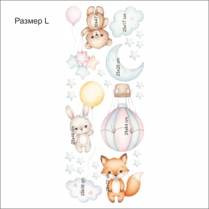 Горски животни  - стикер с ефект на рисунка