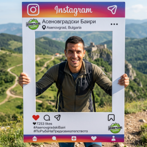 рамка за снимки за рожден ден