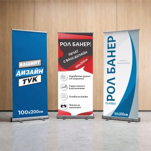 рол банер 100x200