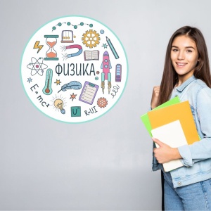 Цветен STEM стикер за стена с физични символи – атом, магнит, ракета и формули, подходящ за детска стая или класна стая
